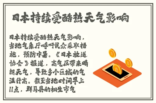 91精产国品一二三产区区别