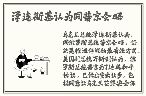 水岛津实 电梯粉衣